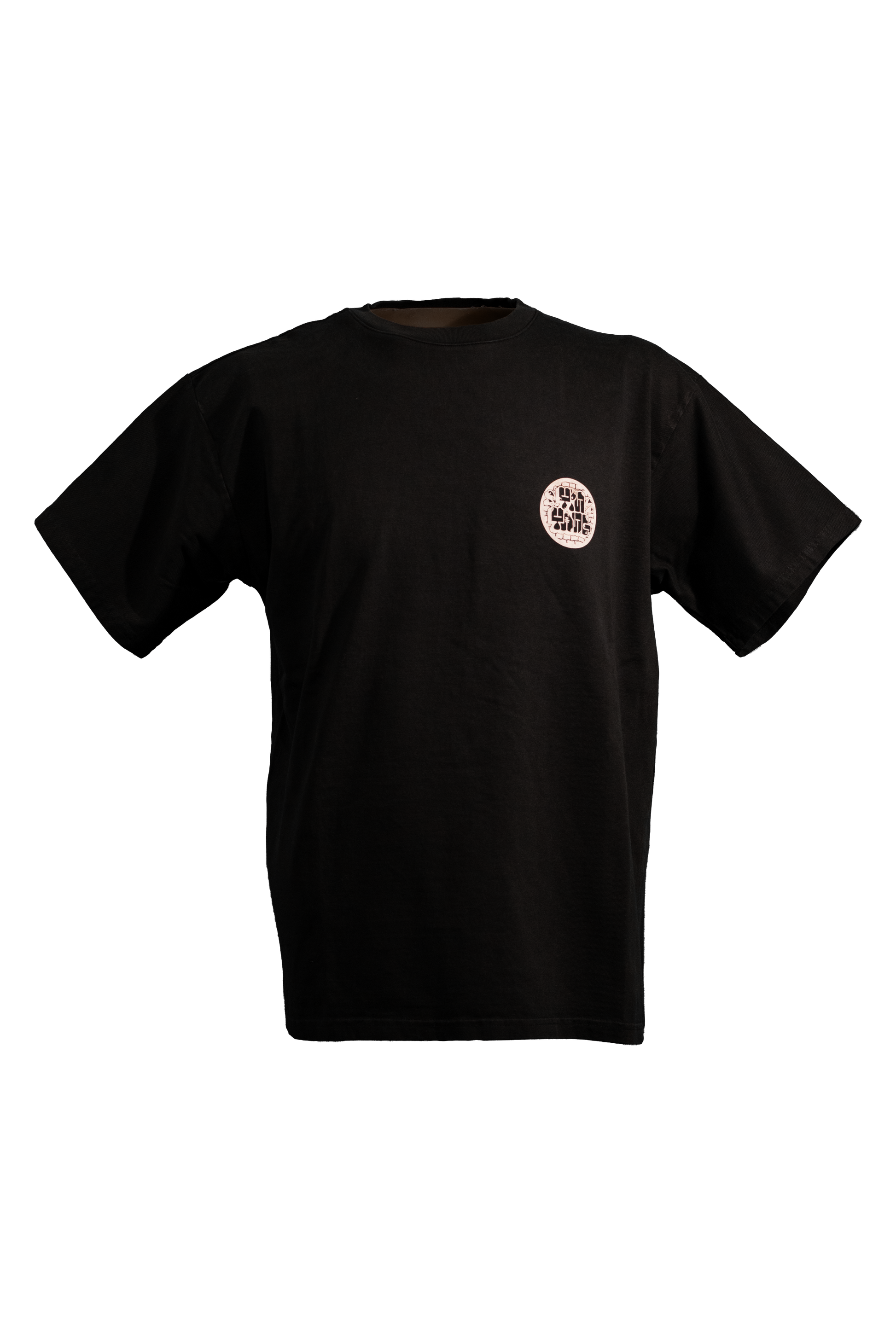 YIN-YANG black T-shirt in 290GSM with white print, theme of perspective and balance, from Suppressed clothing.